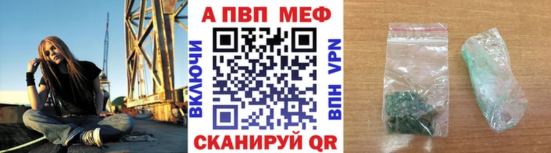 OMG маркетплейс  Саянск  APVP СК 