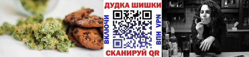 Печенье с ТГК марихуана Саянск