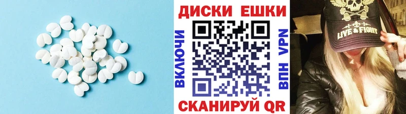 Экстази круглые  darknet телеграм  Саянск 