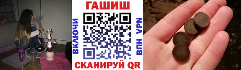площадка наркотические препараты  Саянск  ГАШ убойный  купить  цена 