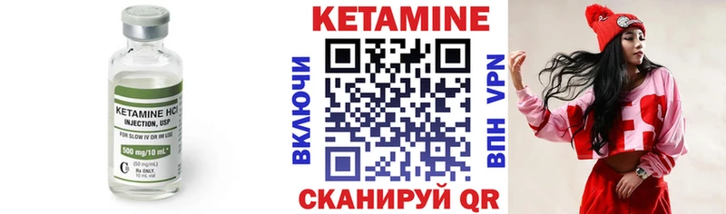 КЕТАМИН ketamine Саянск