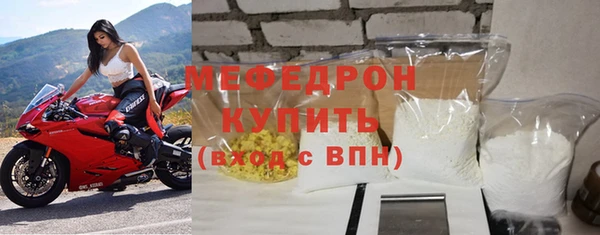 скорость Арсеньев