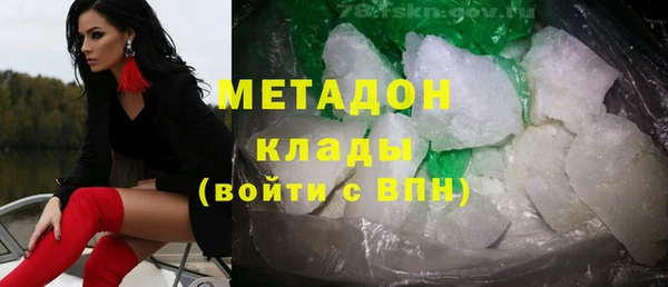 скорость Арсеньев