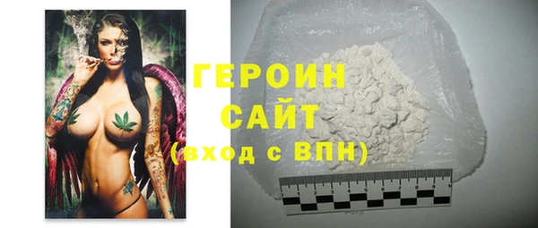 скорость Арсеньев