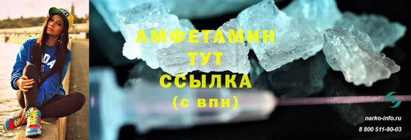 скорость Арсеньев