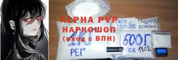 скорость mdpv Армянск