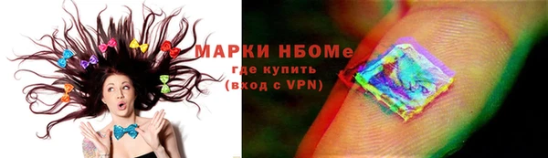 скорость mdpv Армянск