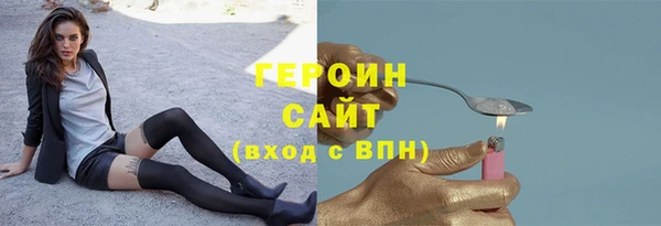 скорость Арсеньев
