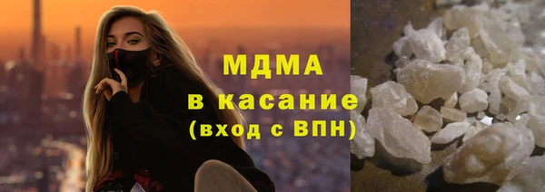скорость Арсеньев