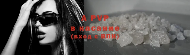 скорость Арсеньев