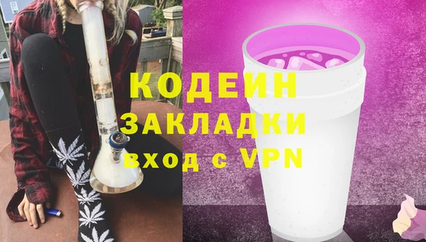 скорость Арсеньев