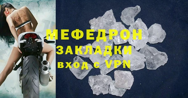 скорость mdpv Армянск