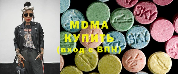 скорость mdpv Армянск