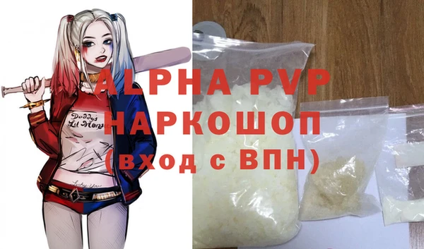 скорость mdpv Армянск