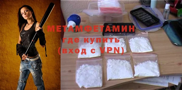скорость mdpv Армянск