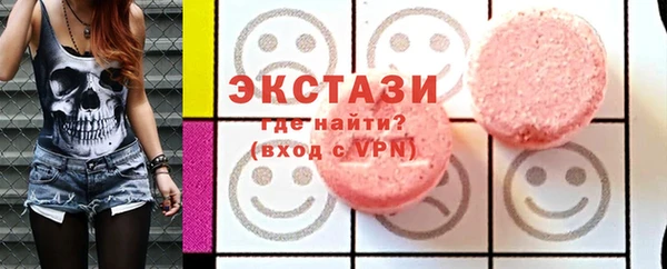 скорость mdpv Армянск