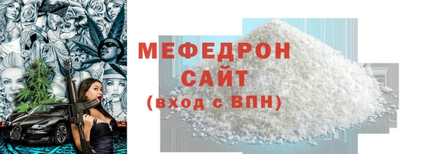 скорость mdpv Армянск