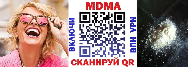 площадка какой сайт  Саянск  МДМА кристаллы 