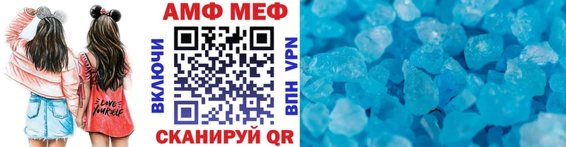 Метамфетамин мет  Саянск 