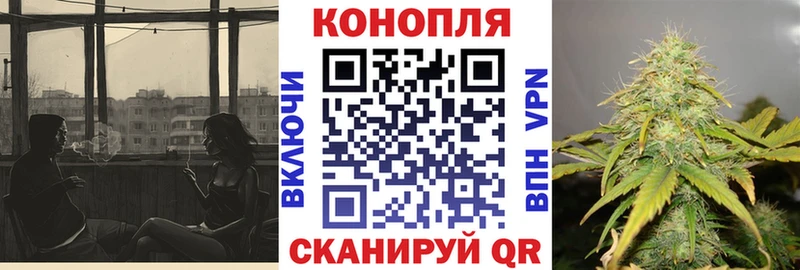 Канабис LSD WEED  Саянск 